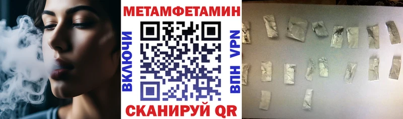 Купить закладки  Приморско-Ахтарск  АМФ Розовый 