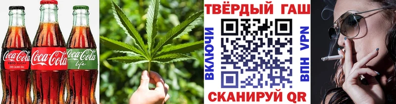 Купить  Приморско-Ахтарск  Еда ТГК конопля 