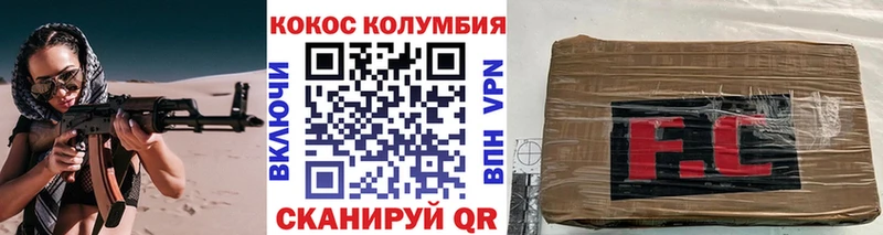 Купить закладки  Приморско-Ахтарск  Cocaine Боливия 