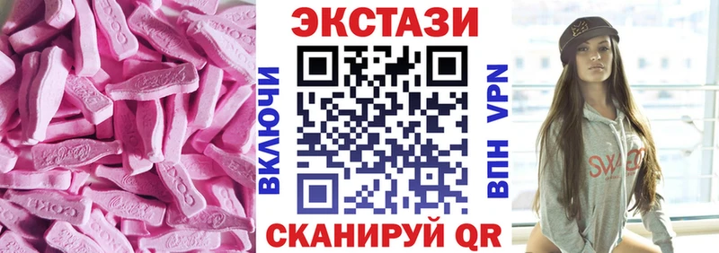 Купить  Приморско-Ахтарск  Экстази mix 