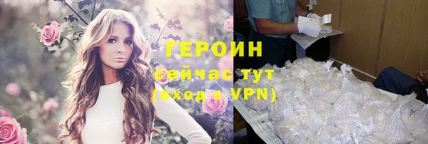 амф Богородицк