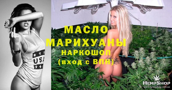 амф Богородицк