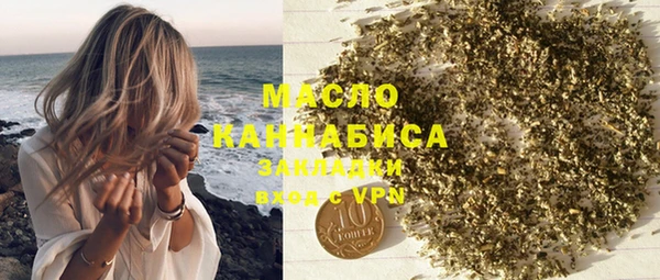 бутират Богданович