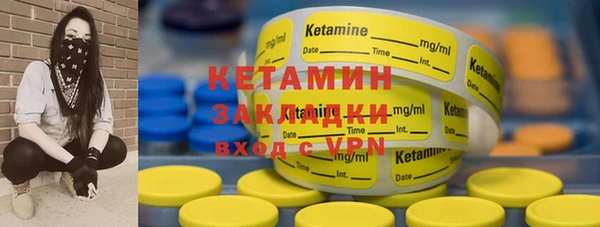 бутират Богданович