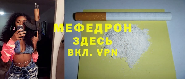 амф Богородицк