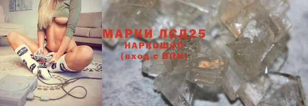 герыч Богородск