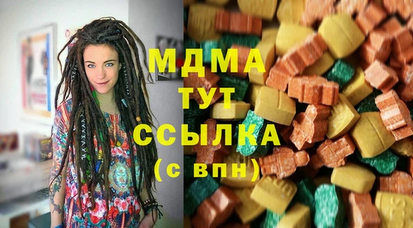 бутират Богданович