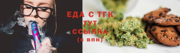 амф Богородицк