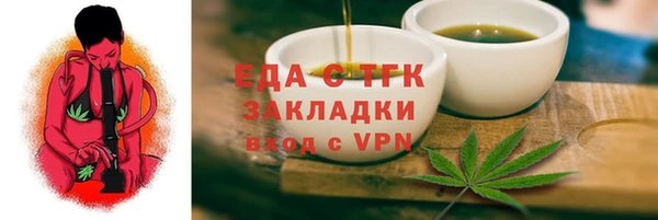 герыч Богородск