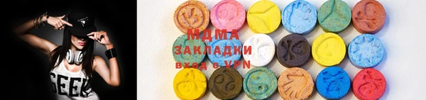 герыч Богородск