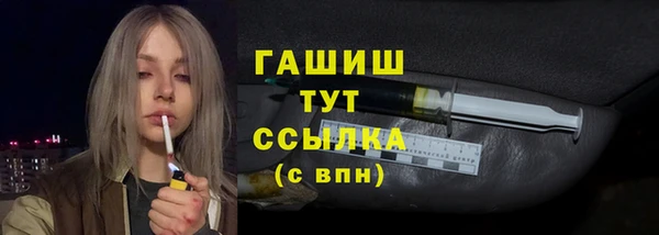 амф Богородицк