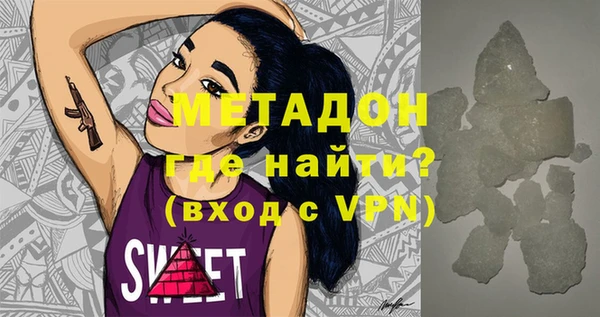 марки nbome Беломорск