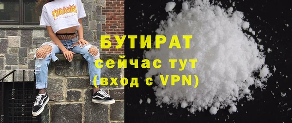 бутират Богданович