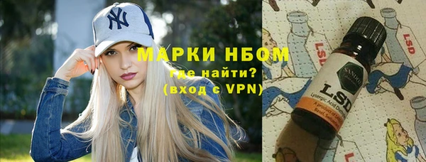 марки lsd Белокуриха