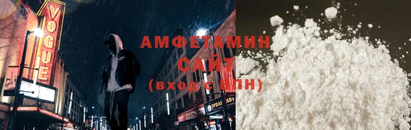 герыч Богородск