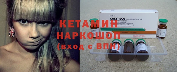 амф Богородицк