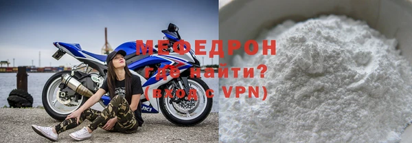 герыч Богородск