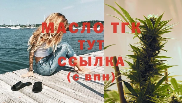 бутират Богданович