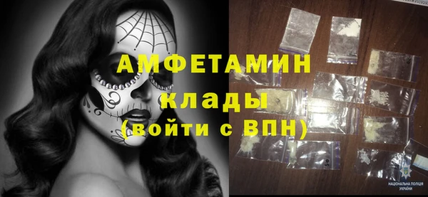 амф Богородицк