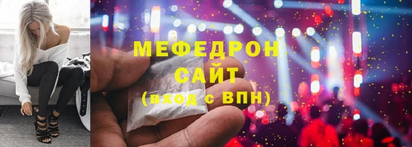 герыч Богородск