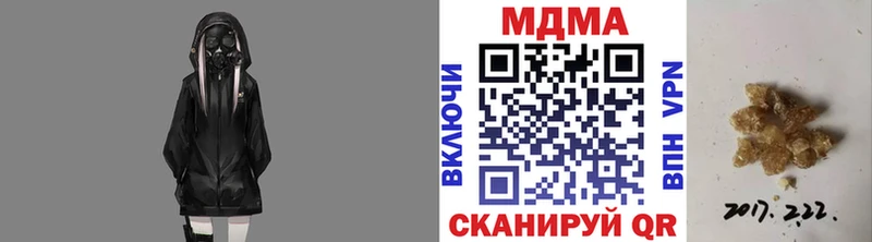 Купить где  Приморско-Ахтарск  MDMA кристаллы 
