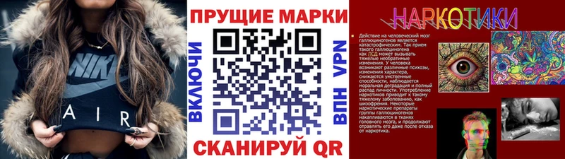 Марки N-bome 1,5мг  Купить где  Приморско-Ахтарск 